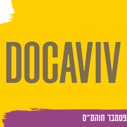 דוקאביב