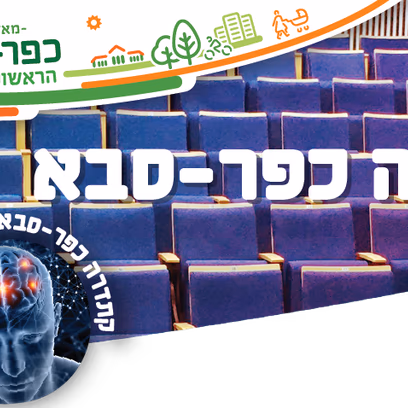 צחי ברדוגו + איתי גרופר