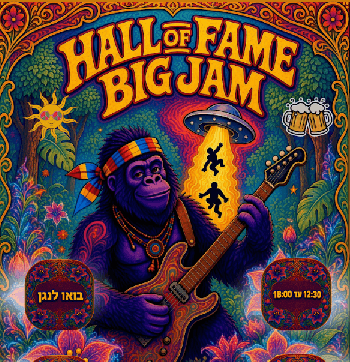 Hall of Fame Big Jam