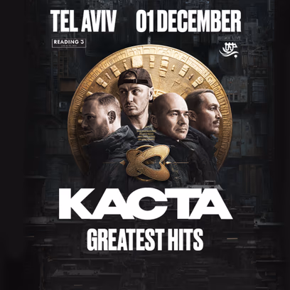Kasta — Greatest Hits