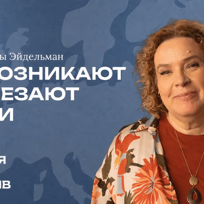 Как возникают и исчезают нации