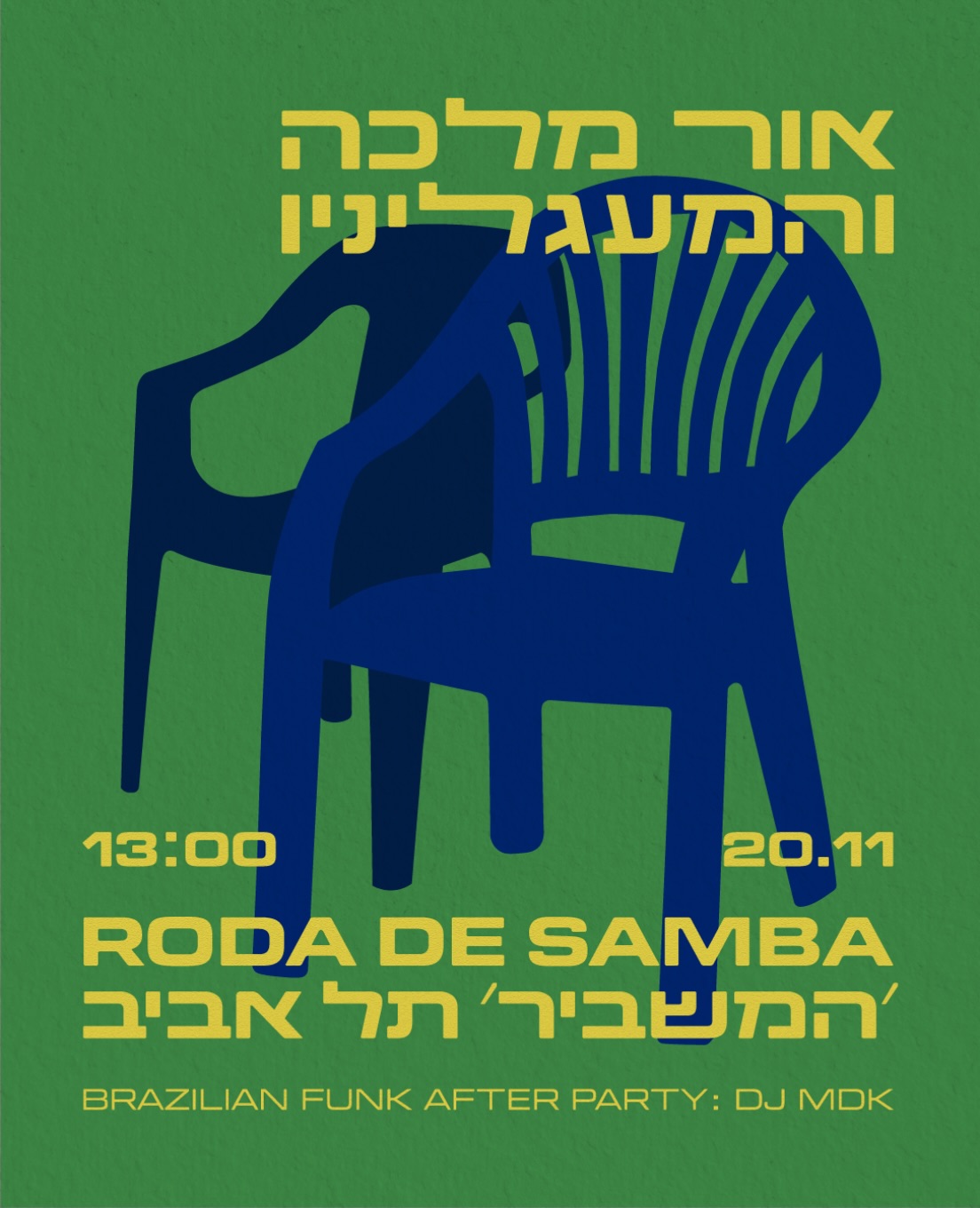 אור מלכה והמעגלייניו