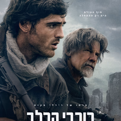 כוכבי הכלב