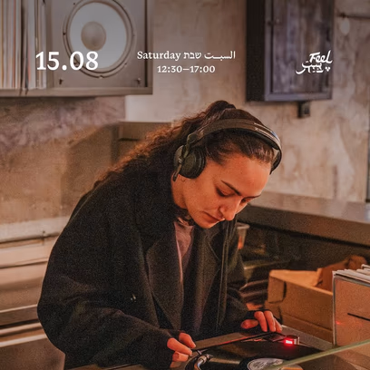 DJ set by Yaara Haim