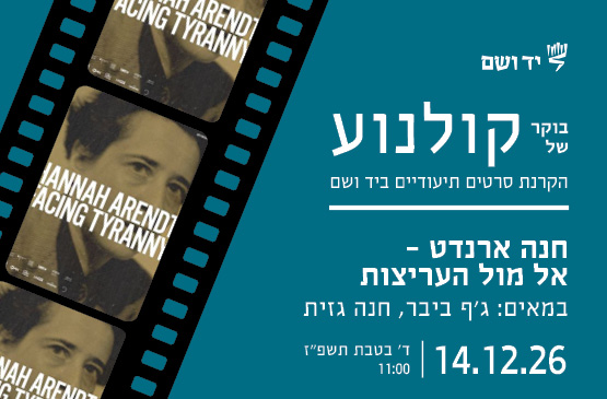 בוקר של קולנוע
