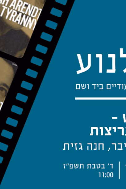 בוקר של קולנוע