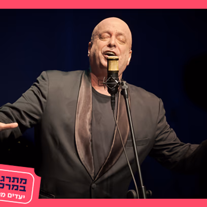 יעדים מרתקים בעולם|וינה — עיר המוסיקה והתרבות
