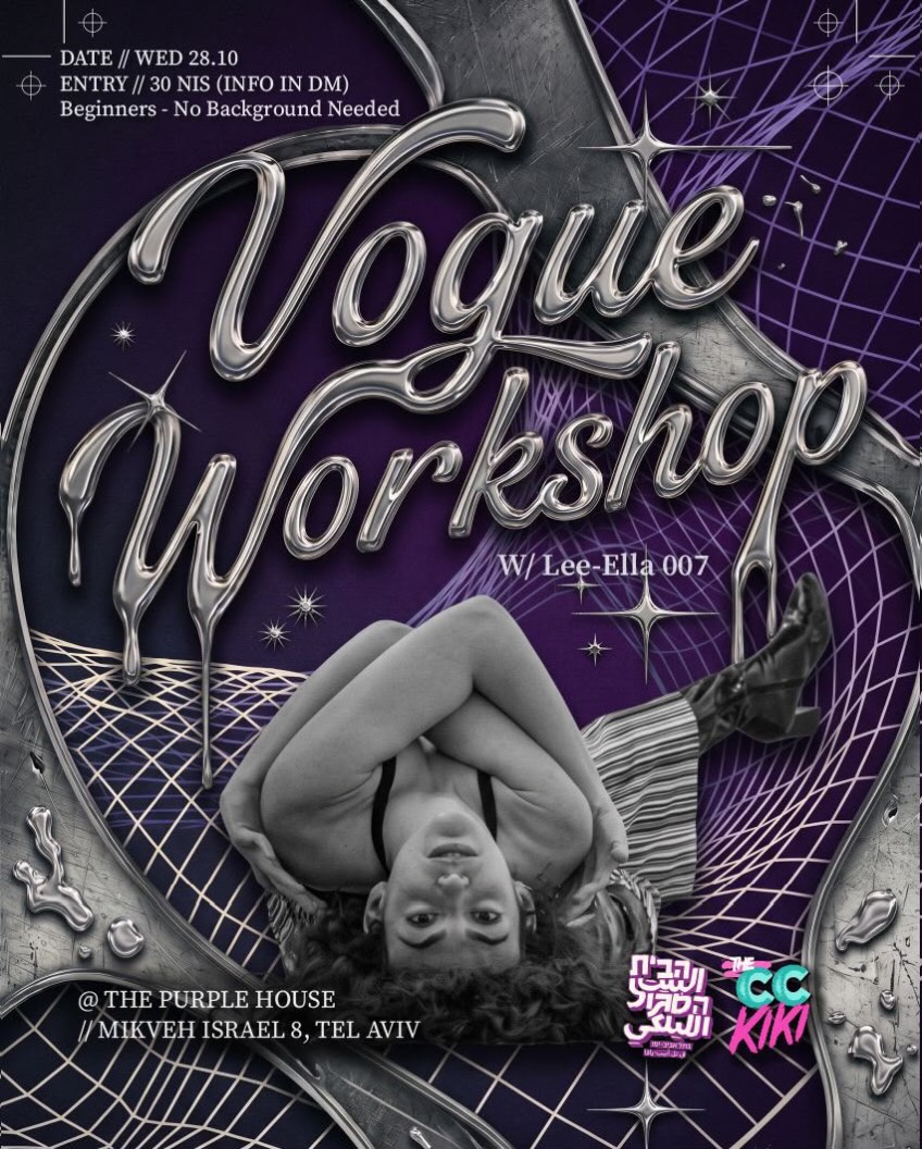 Vogue Workshop