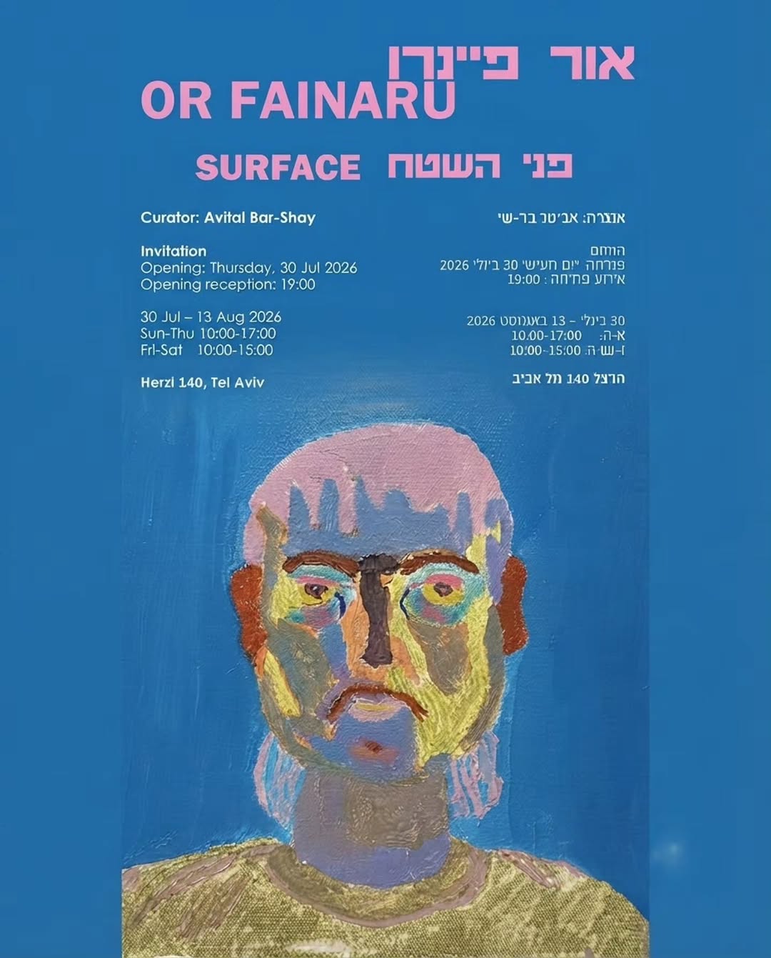 Surface