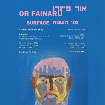 Surface