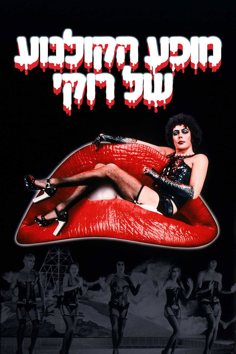 The Rocky Horror Picture Show