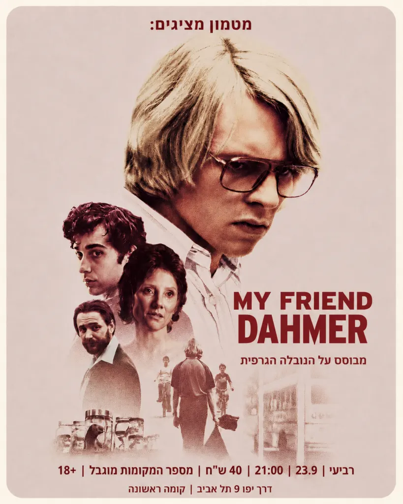 My Friend Dahmer