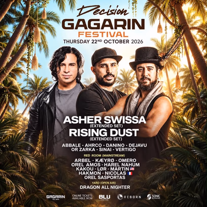 Decision Festival | Gagarin TLV | 22.10