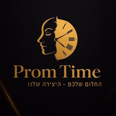 נשף היובל הרצליה 2027 🪩