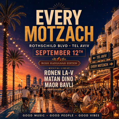 Rosh Hashana • Every Motzach // 12.9🍯