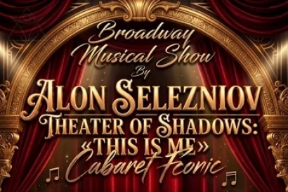 Theater of Shadows This Is Me 2027 — Алексей Селезнёв