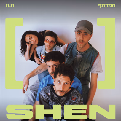 Shen