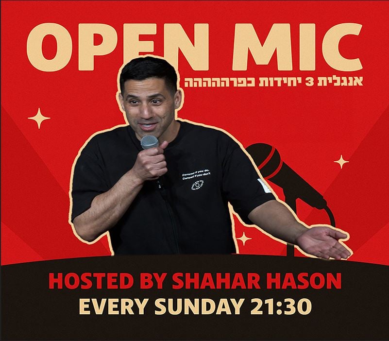 open mic שחר חסון מנחה מופע באנגלית! מרתון אמנים מתחלפים – כל המופע הוא באנגלית! – קומדי בר