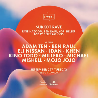 Spoons 29.9 Sukkot Rave — bday’s of Hazoom, Ben Raul, Yori w/ Adam Ten & More
