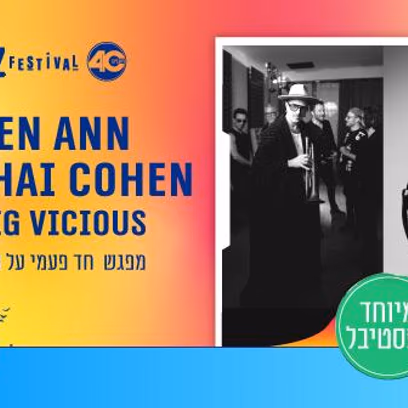 Keren Ann + Avishai Cohen feat. Big Vicious