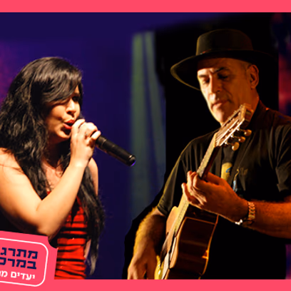 יעדים מרתקים בעולם|ניו אורלינס — המקום שבו נולד הג’אז