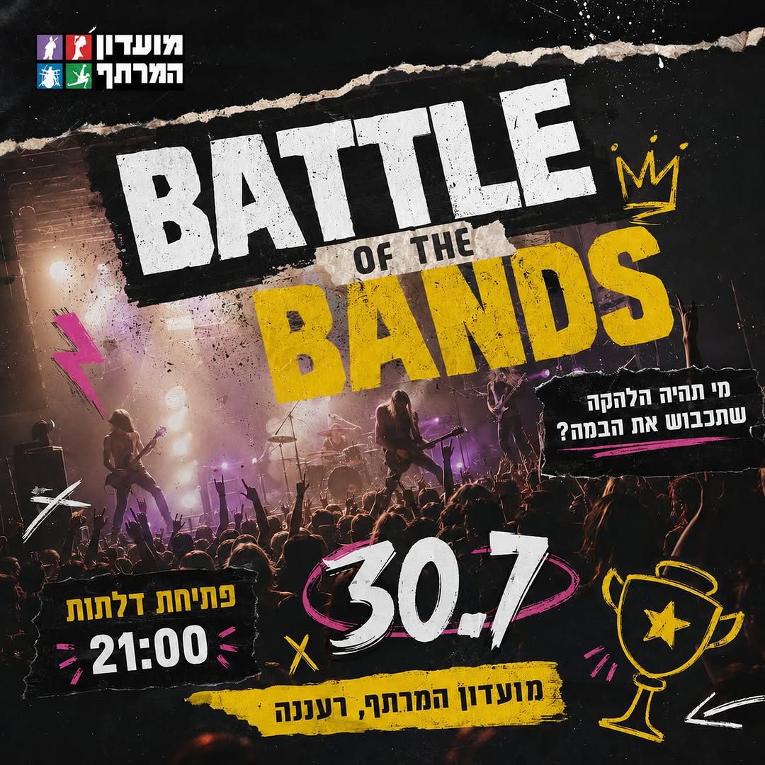 Battle of the Bands