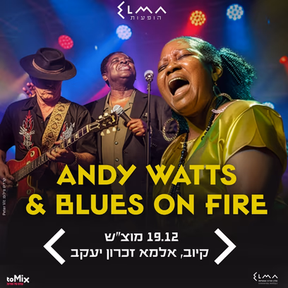 אנדי ווטס – Blues on Fire