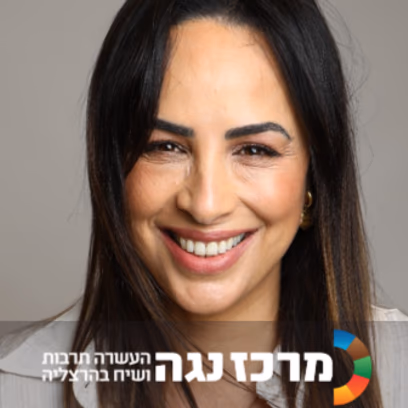 אפרת לקט — אמא מאמנת | חוזרים לבית הספר – מה שהורים צריכים לדעת על ילדים, למידה והצלחה