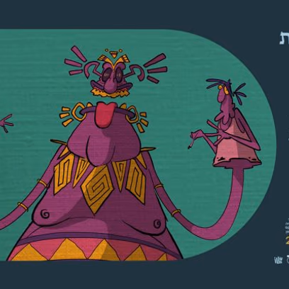ציפיות | מפגש אמן עם אנימשה