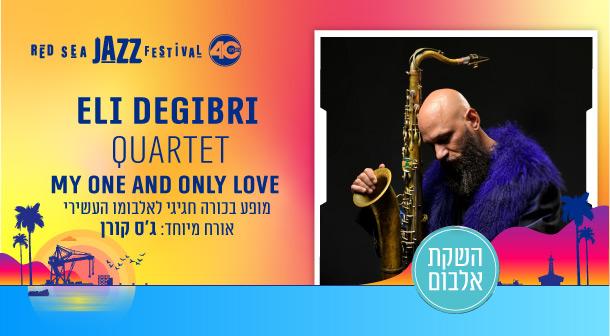 Eli Degibri Quartet — My One and Only Love