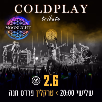 להקת Moonlight במחווה ל-Coldplay בטרקלין