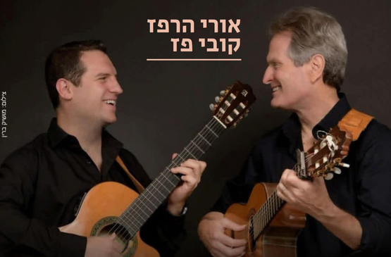 הפרברים