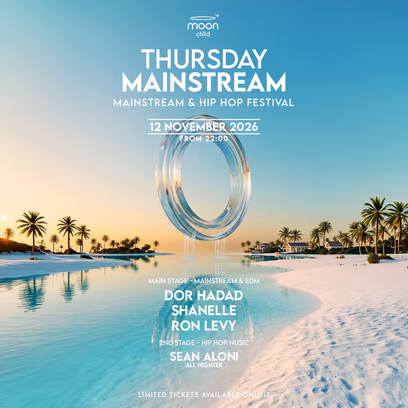Thursday Moon | Mainstream | 12.11