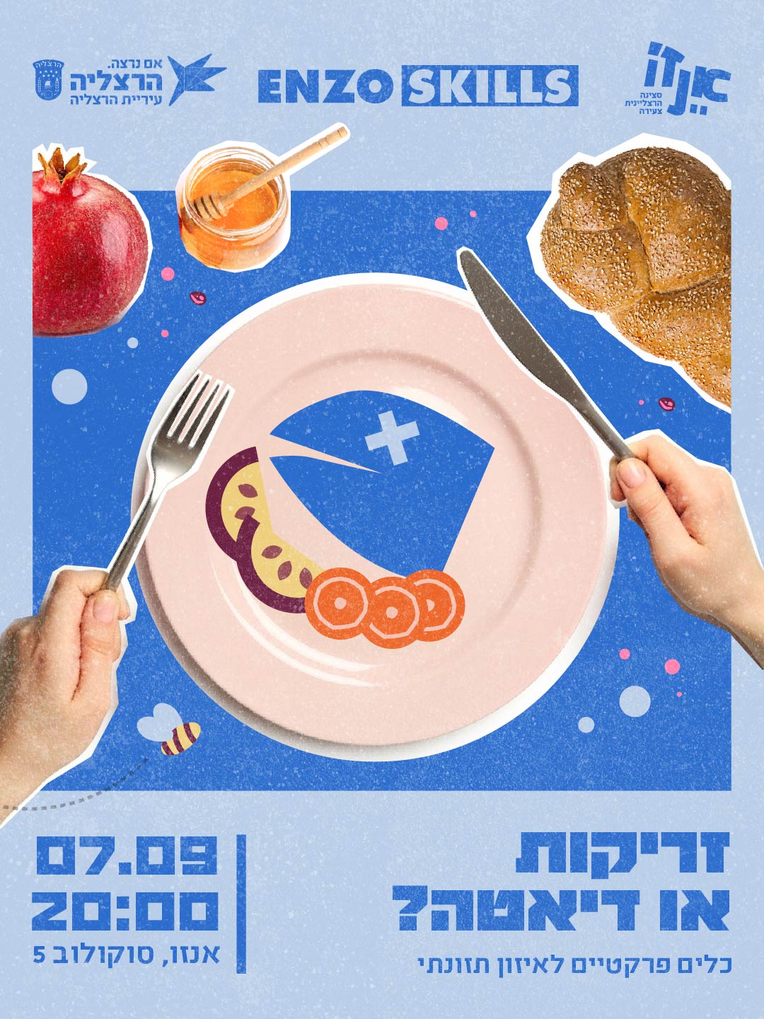 זריקות או דיאטה? — כלים פרקטיים לאיזון תזונתי