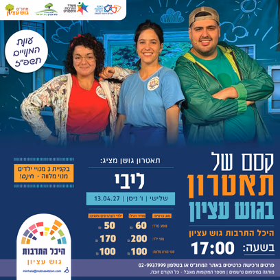 ליבי