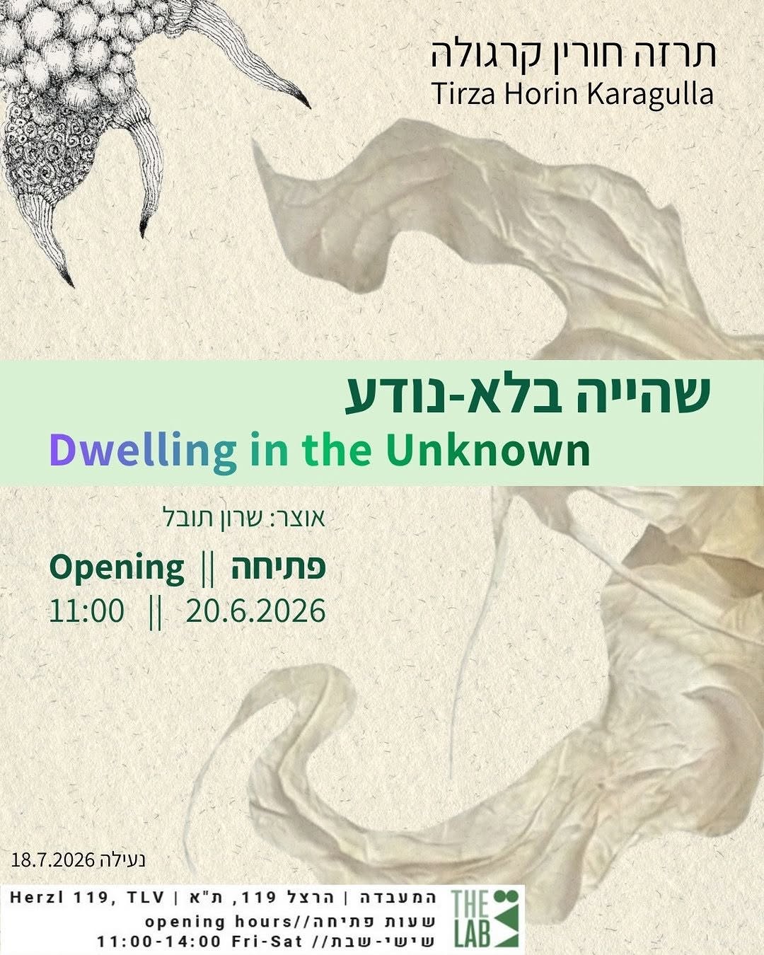 Dwelling in the Unknown