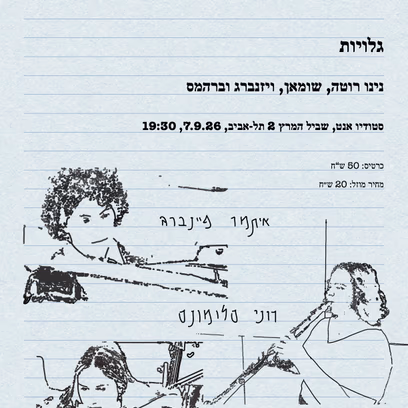 גלויות