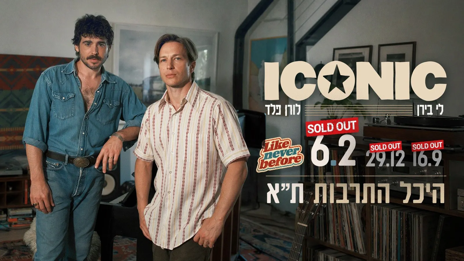 Iconic — לי בירן X לורן פלד