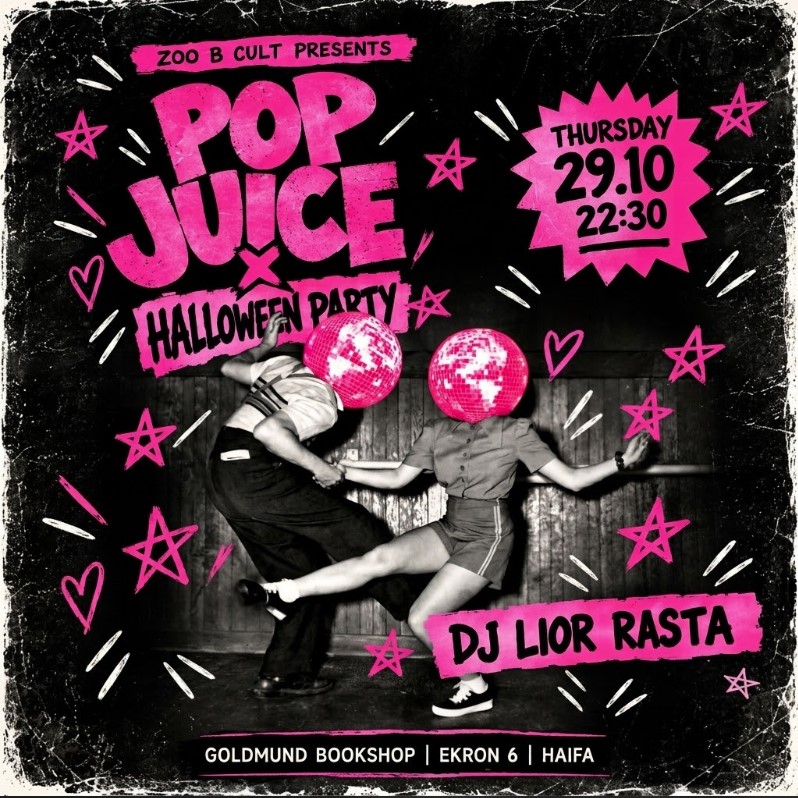 Pop Juice Halloween Party