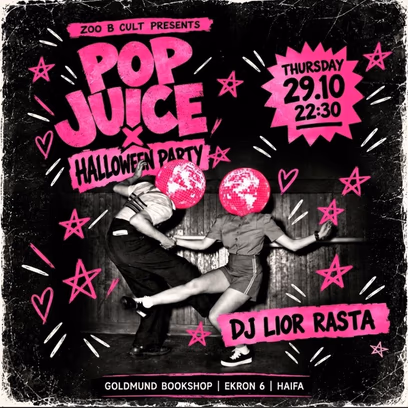 Pop Juice Halloween Party