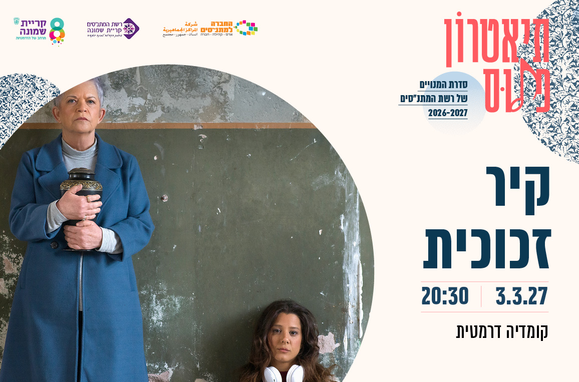 קיר זכוכית