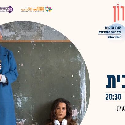 קיר זכוכית