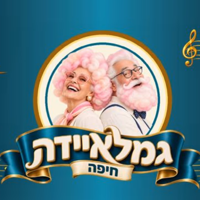 רביעיית Belcanto