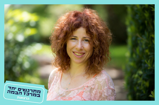 איילת אידלברג|סין — זיכרון המהפכה התרבותית|הסרט: לחזור הביתה