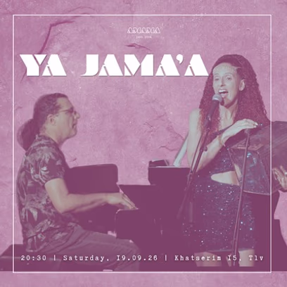 Ya Jama’A – יא ג’מעה