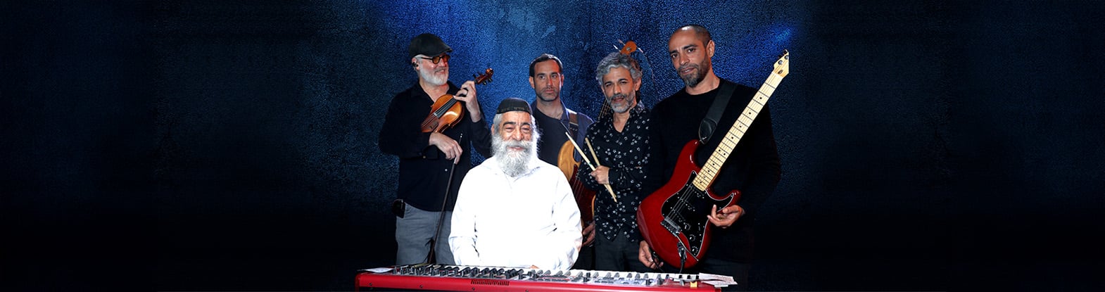 אריאל זילבר והלהקה