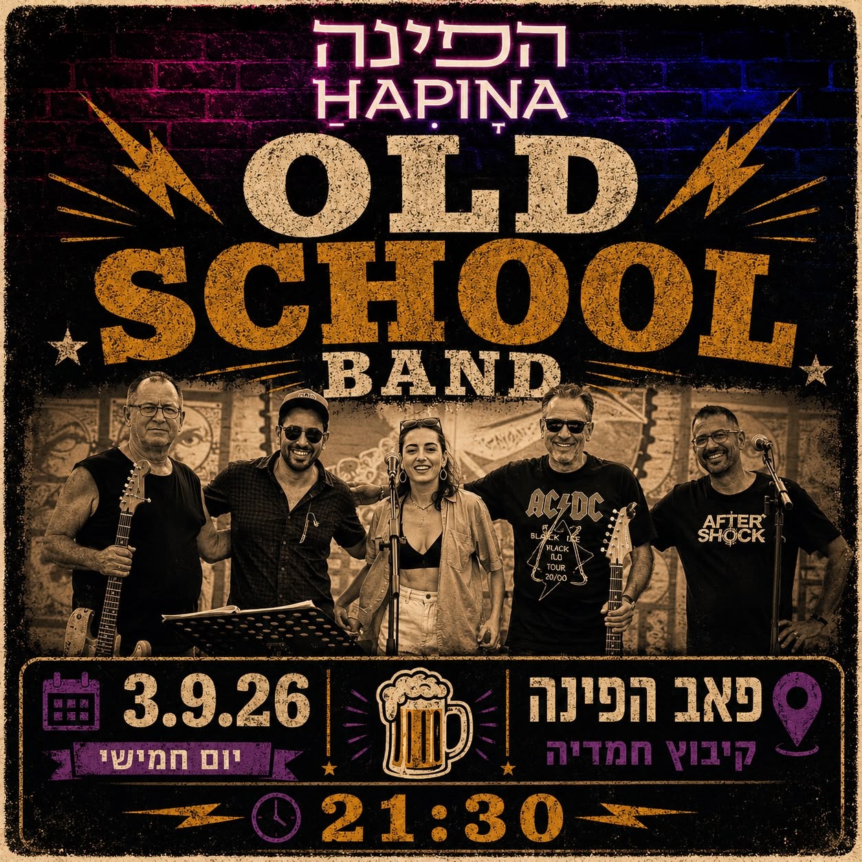 להקת אולד סקול במופע מחווה ללהקות הגדולות משנות ה60, 70, 80.