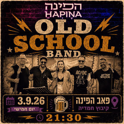 להקת אולד סקול במופע מחווה ללהקות הגדולות משנות ה60, 70, 80.