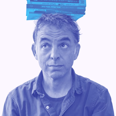 חברותא ביואב — אתגר קרת