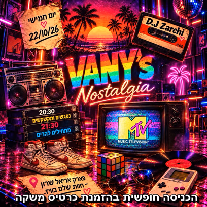 VANY’s Nostalgic Night